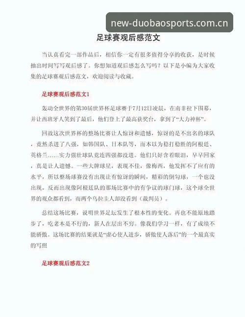 如何看待卡拉格关于球员密集赛程的担忧？——一个老用户分享的观赛心得