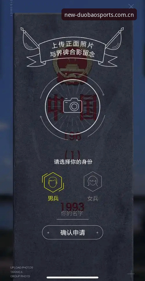 多宝体育官网安卓版 为什么选择多宝体育官网安卓版?从用户体验到数据服务的深度解析