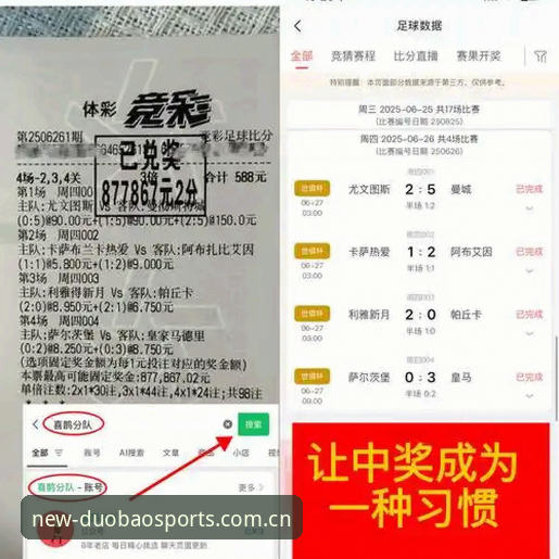 多宝体育官网下载官方下载 都灵德比观赛指南:在多宝体育官网查看尤文图斯vs都灵的关键看点与必备知识